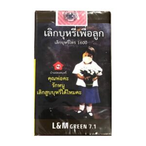 บุหรี่ L&M เขียว(ไทย)